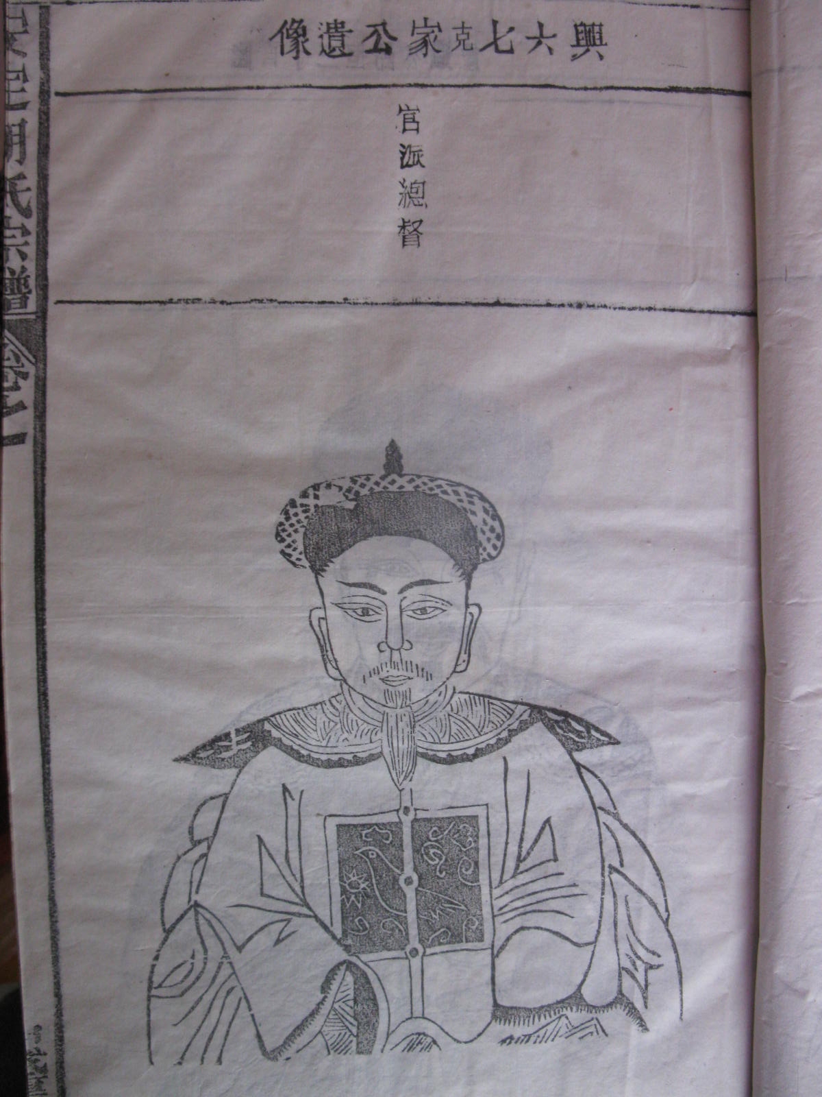 胡克家