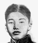 史砚芬