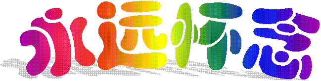 图片1.gif