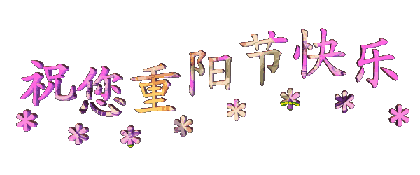 mxcp6608550867073904975.gif