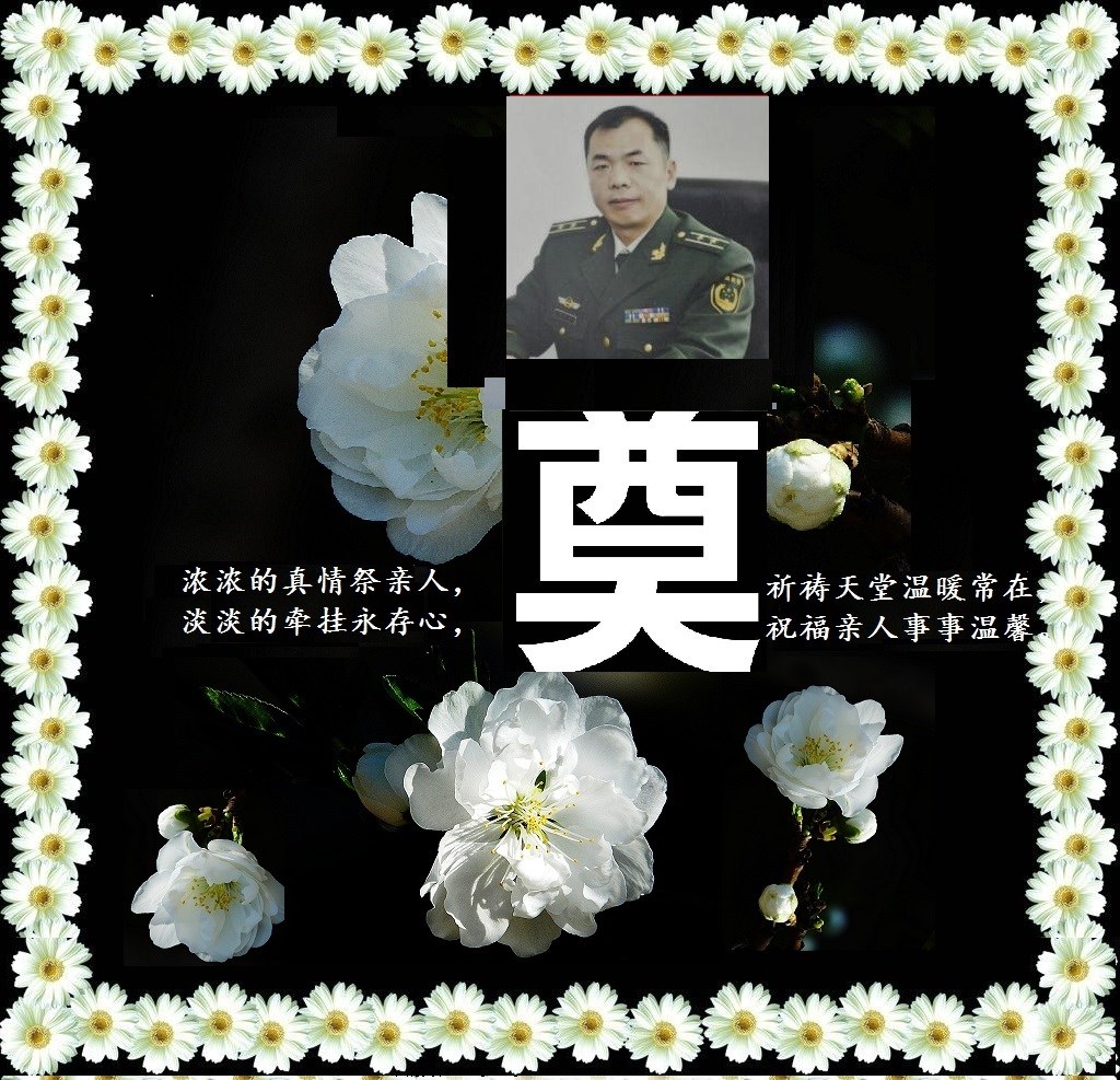 王吉良.jpg