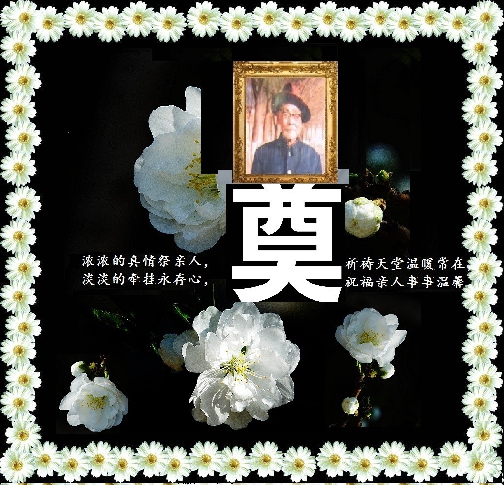 清明祭刘杰.jpg