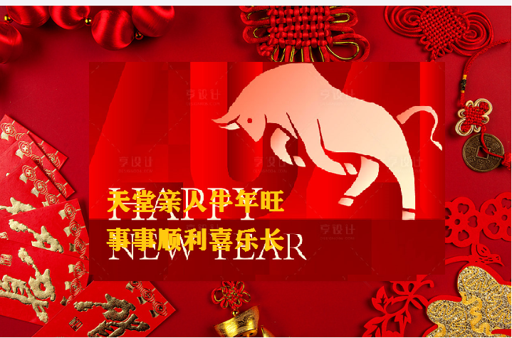 天堂亲人.png