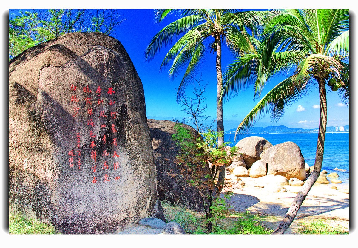 天涯海角16.jpg