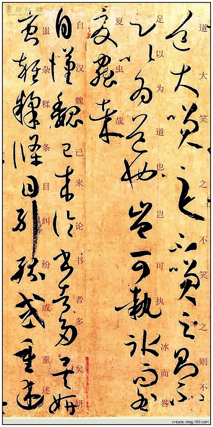 书法3.jpg