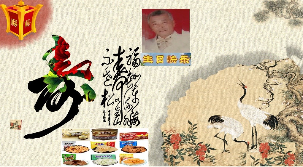 寿33.jpg